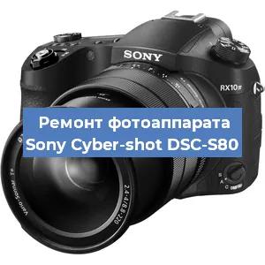 Замена объектива на фотоаппарате Sony Cyber-shot DSC-S80 в Волгограде